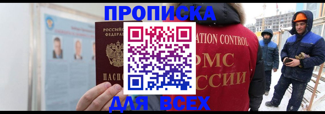 временная регистрация адрес в Ульяновской области
