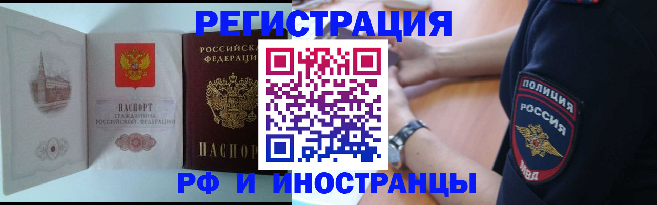 найти адрес прописки в Ульяновской области
