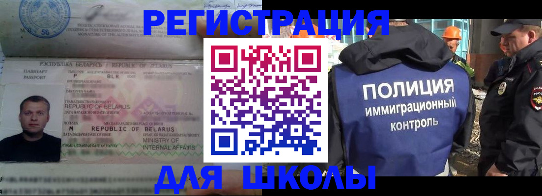 временная регистрация купить в Ульяновской области