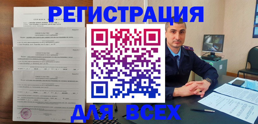временная регистрация госуслуги в Ульяновской области