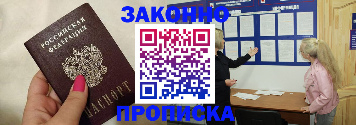 регистрация для школы в Ульяновской области